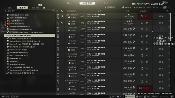 当二营长手持意大利炮，还会怕外挂吗？ 2020-08-25 12点场