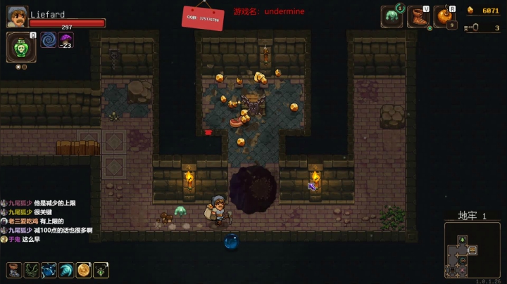 归海念一刀的直播间 2020-08-24 09点场