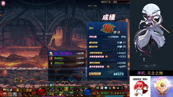 闭口不言,单机(?)(๑•́ ₃•̀๑) 2020-08-24 22点场