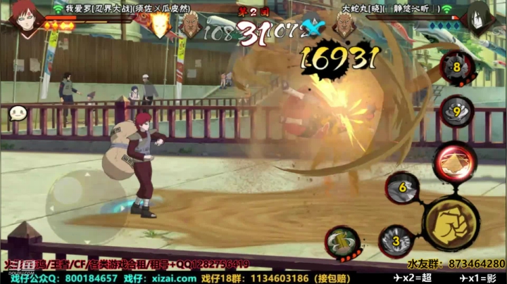 浪子:转眼间月底了 2020-08-25 01点场