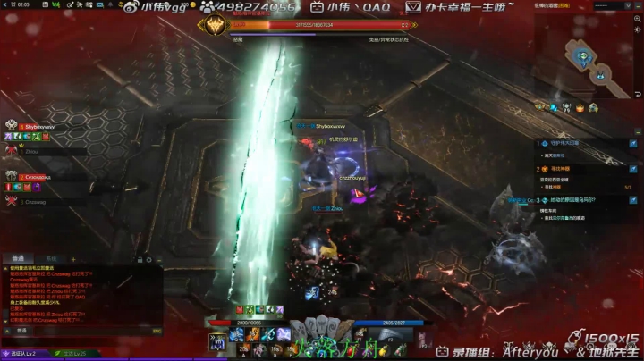 小伟：只玩源氏冲冲冲！！! 2020-08-25 06点场