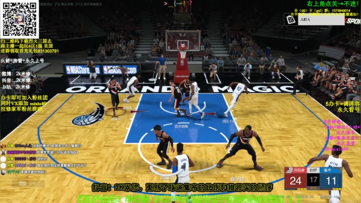 技术主播进来学技术 2020-08-24 23点场