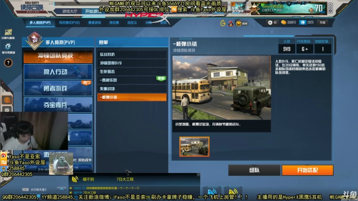 【Yaso】上海川沙一鸽 2020-08-24 21点场