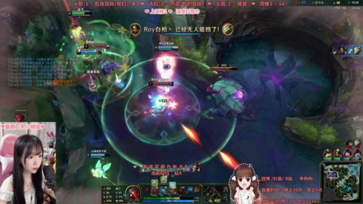 8月24直播回放 2