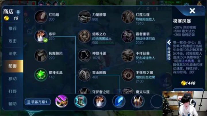 我在斗鱼看DL丶拖米直播王者荣耀