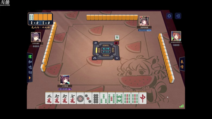 别问5！5！5！5！ 2020-08-25 04点场