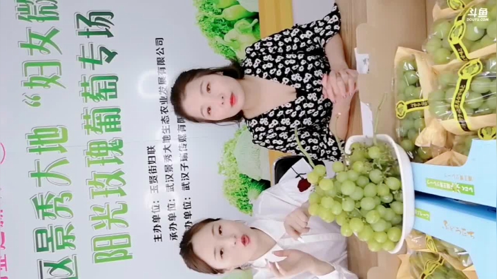 武汉妇女之家服务大比拼 7197277 2020-08-21 10点场