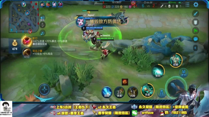 ♥国服虞姬 一颜值与技术共存♥ 2020-08-22 10点场