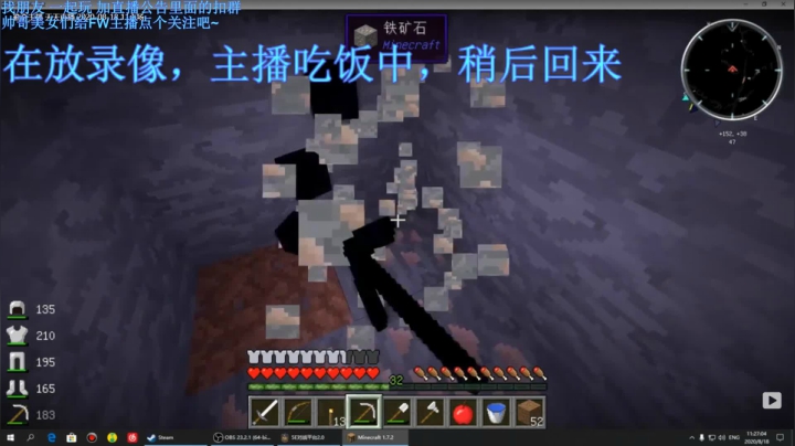七夕快乐 最后一天直播 2020-08-25 17点场