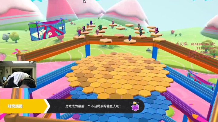 西瓜：上上分丶 2020-08-17 18点场