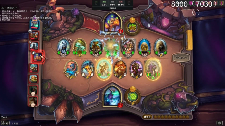 zard1991 2020-08-25 12点场