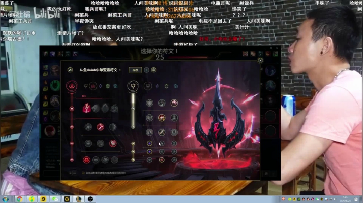 王者局直接干永恩 2020-08-25 00点场