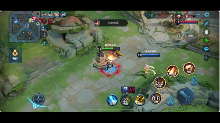 和潇洒双排一会 2020-08-25 15点场