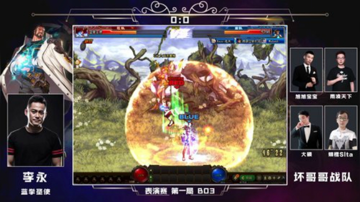 PGL斗鱼DNF中韩挑战赛娱乐赛8月24日李永VS坏哥哥战队