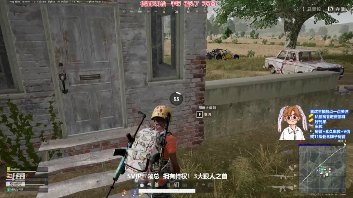 温柔吗？半条命换来的 2020-08-24 21点场