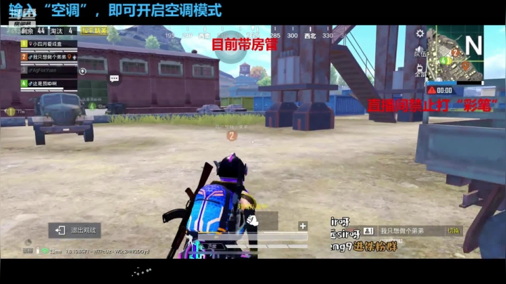 飞机帮打号！七夕快乐！ 2020-08-25 01点场