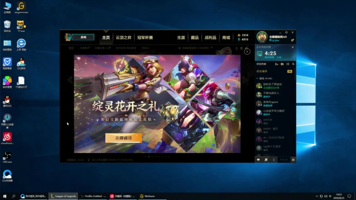 卷毛：今天继续上分！~ 2020-08-25 14点场