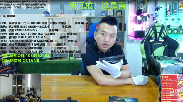 新卡既将上市，大家准备好了吗？ 2020-08-24 22点场