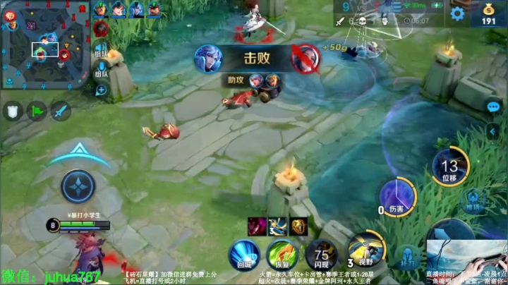 国1香香【1900巅峰赛】一把不输 2020-08-25 01点场