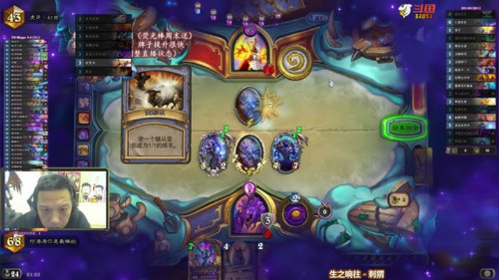 RPGseven发布了一个斗鱼视频2020-08-25