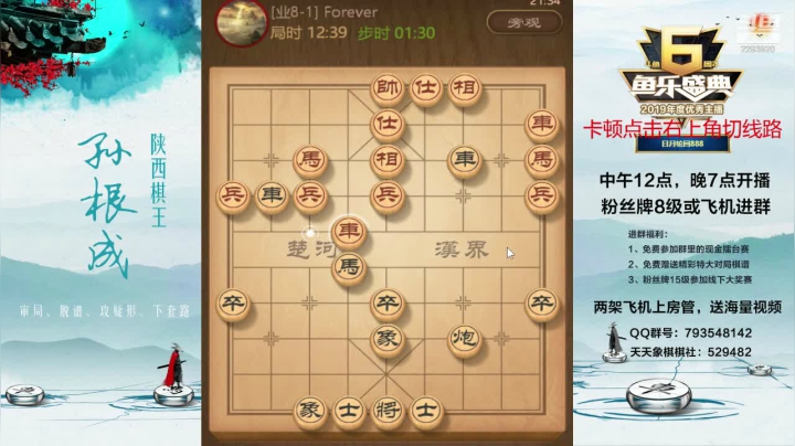 金牌讲师零到业九速成班！ 2020-08-25 21点场