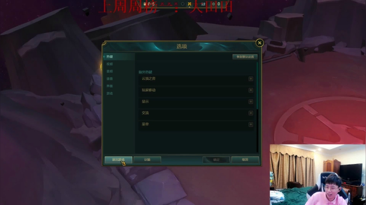 每天的开心从这里开始 2020-08-25 01点场