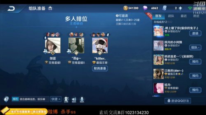ace017发布了一个斗鱼视频2020-08-25