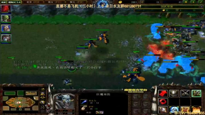 1v1 奔放 激情对战