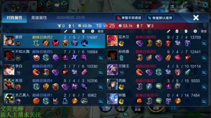 極極極極極極極发布了一个斗鱼视频2020-08-25