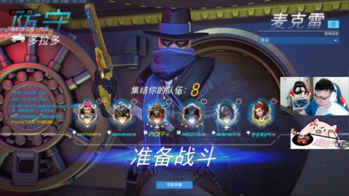 蕪所謂发布了一个斗鱼视频2020-08-25