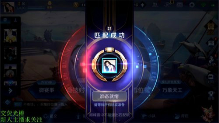 一生守护铁公鸡发布了一个斗鱼视频2020-08-25