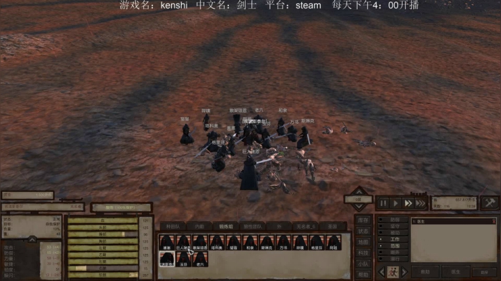 剑士第二季 9064310 2020-08-25 16点场