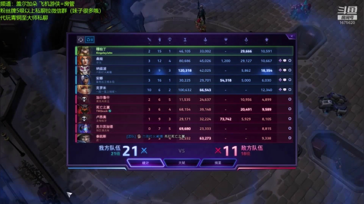 抬走下一批~~~~~ 2020-08-24 09点场