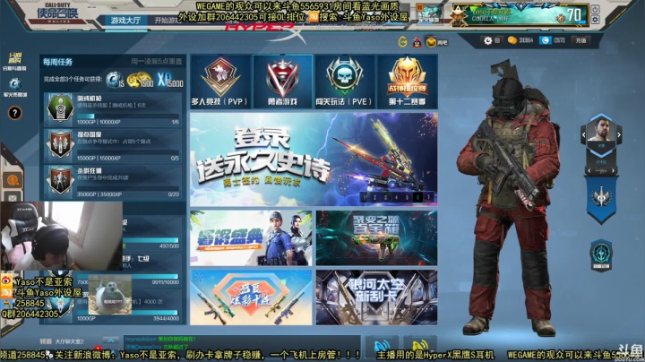 【Yaso】上海川沙一鸽 2020-08-25 11点场