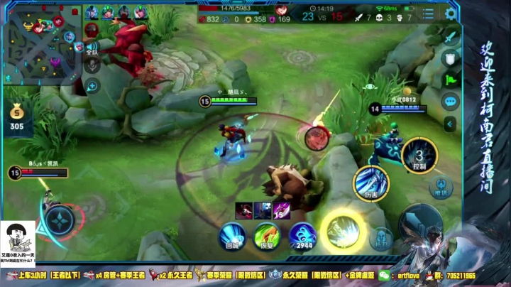 ♥国服虞姬 一颜值与技术共存♥ 2020-08-18 10点场