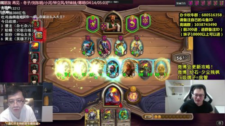 蕪所謂发布了一个斗鱼视频2020-08-25