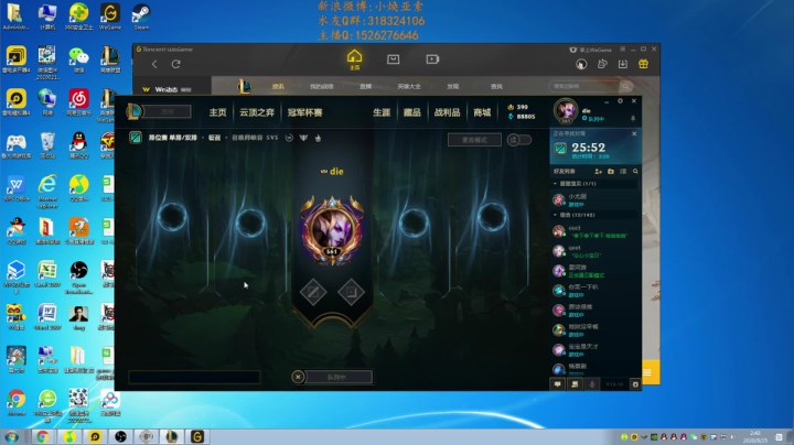 王者局直接干永恩 2020-08-25 02点场