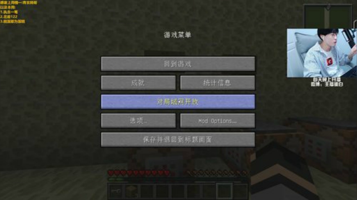 蛋白的小小酥发布了一个斗鱼视频2020-08-25