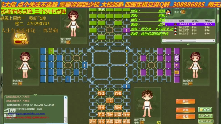 主播也讨厌，讨人喜欢百看不厌 2020-08-24 17点场