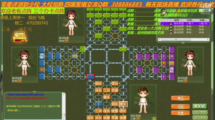 主播也讨厌，讨人喜欢百看不厌 2020-08-24 13点场