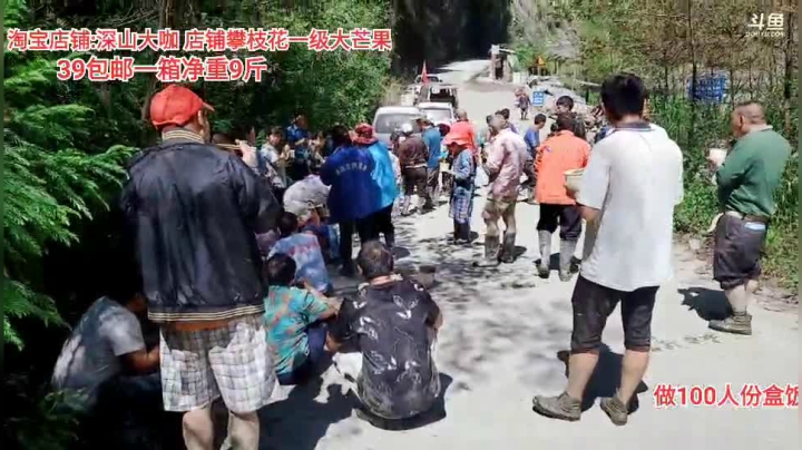 深山大咖炊事班 2020-08-25 11点场