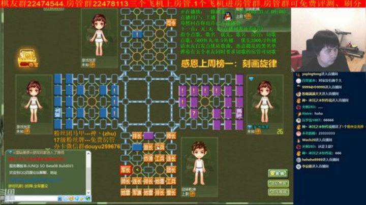 弘农君发布了一个斗鱼视频2020-08-25