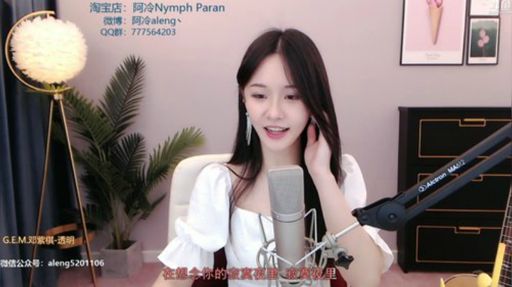雨中等你666发布了一个斗鱼视频2020-08-25