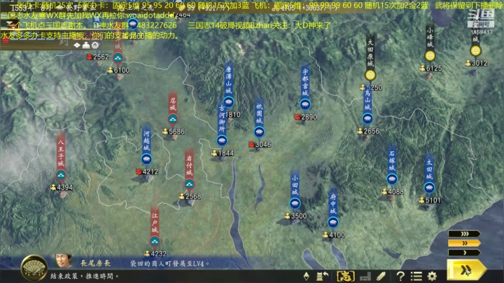 玩玩信长之野望超难无读。 2020-08-24 02点场