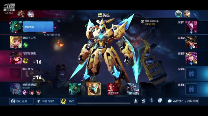 今天找小哥哥~ 2020-08-24 22点场