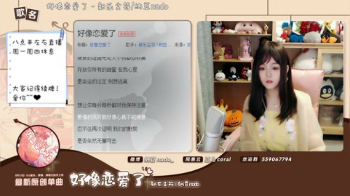 你如月亮那般明媚发布了一个斗鱼视频2020-08-25