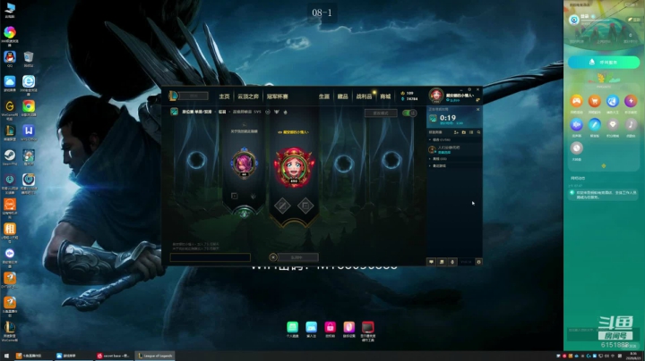 佐伊king！最强佐伊满血秒杀教学！ 2020-08-23 08点场