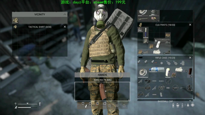 dayz (hardcore极限生存） 2020-08-25 20点场