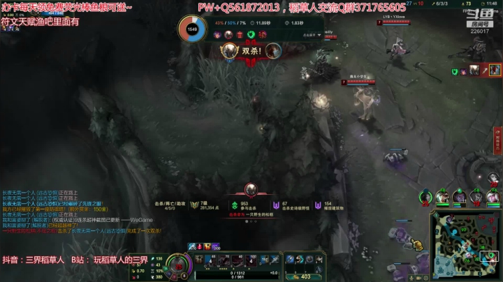 一个心态贼好的稻草人玩家~ 2020-08-23 20点场