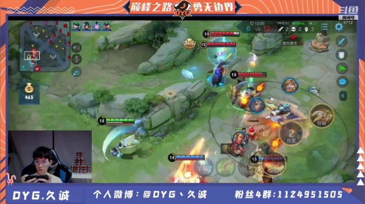 巅峰赛冲冲冲！！！！ 2020-08-24 22点场